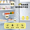 Baizihui family restaurant hotel refrigerator deodorant anti-odor multi-purpose adsorption purification odor refrigerator