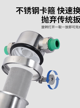 柯尼赛恩304不锈钢前置过滤器