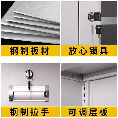 钢制办公室文件柜铁皮资料档案柜带锁财务凭证柜抽屉矮柜储物书柜 - 图2