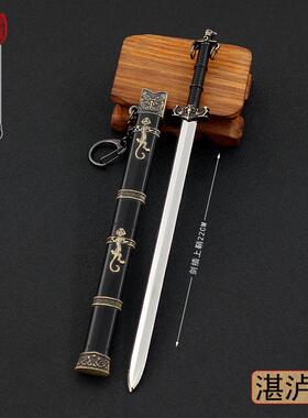 古代名剑山河令同悲湛卢白衣唐横刀风鹰修罗剑幽兰剑唐横刀正阳剑