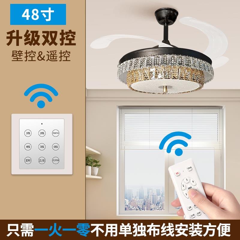 隐形风扇灯新款水晶智能灯餐厅风扇灯客厅简约吊扇灯具卧室电风扇 - 图0