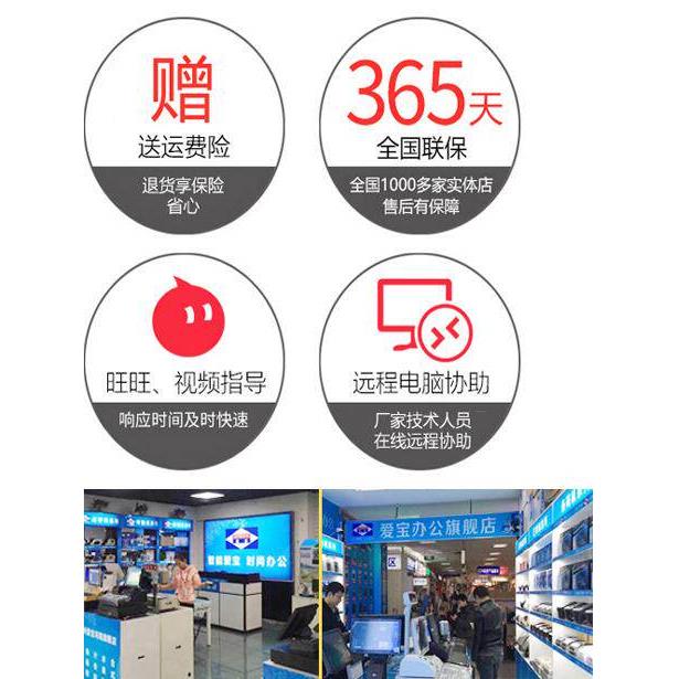 Aibo cash register supermarket convenience store small cash register catering business ordering system management all-in-one machine