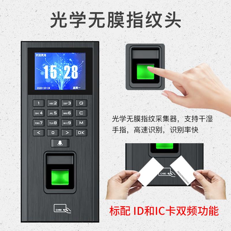 指纹门禁机考勤一体机IDIC卡门禁系统套装玻璃门电插锁磁力锁安装 - 图1
