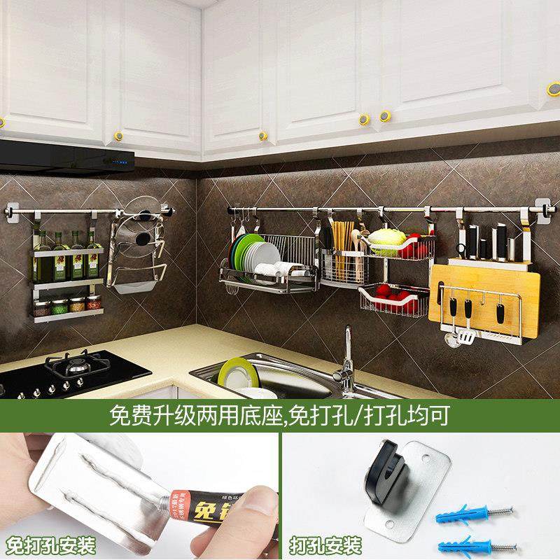 沥水碗架厨房挂件置物架墙壁挂式刀架不锈钢挂架多功能免打孔挂杆,淘宝优惠券,粉丝福利购,淘宝优惠卷