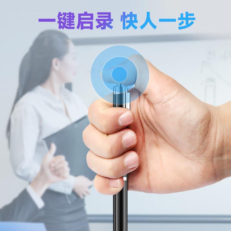 纽曼笔形录音笔小随身专业高清降噪录音神器学生律师专用2025新款 - 图1