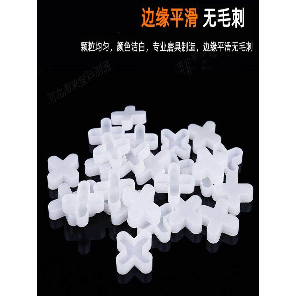 瓷砖十字卡子加厚十字架塑料胶粒留缝固定位器贴砖缝卡,淘宝优惠券,粉丝福利购,淘宝优惠卷