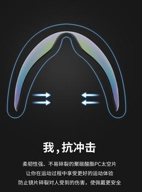 儿童骑行眼镜运动太阳眼镜男童跑步青少年速滑太阳眼镜女轮滑专业