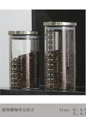 样板间厨房摆件咖啡储物罐玻璃罐橱柜装饰陈列样板房软装搭配饰