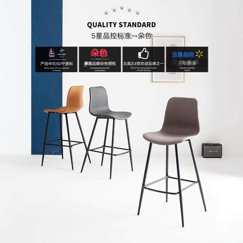 北欧靠背皮吧椅家用轻奢铁艺高脚凳网红ins咖啡厅现代简约吧台椅,淘宝优惠券,粉丝福利购,淘宝优惠卷