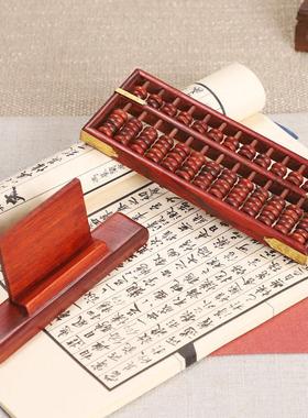 红木老式算盘摆件珠心算红酸枝实木陪嫁小孩抓周乔迁新居开业礼品