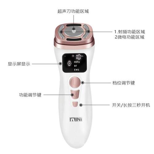 HIFU微电流美容仪家用抗皱 超声波面部美容机 活利美设HIFU2型 - 图2