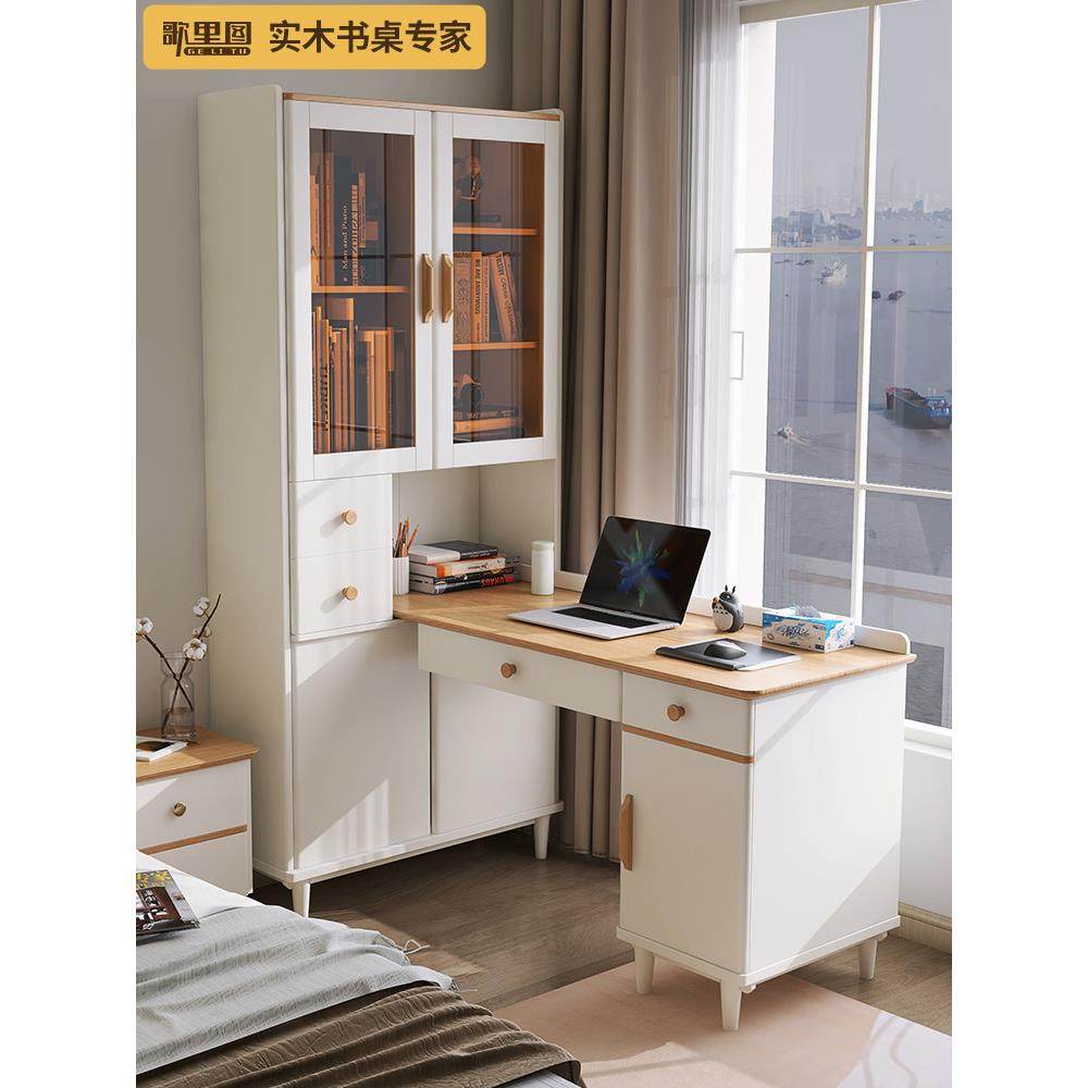 歌里图全实木儿童转角书桌书柜一体家用卧室学生L型书架组合北欧,淘宝优惠券,粉丝福利购,淘宝优惠卷