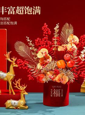 乔迁之喜发财果福桶摆件装饰红果抱抱桶年宵花新年布置品搬家礼物