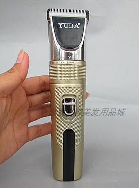 宇达理髲器发廊专用理髲器剃发发男士理髲剪儿童家用电动电推剪套