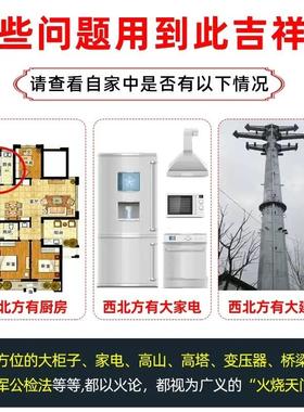 厨房西北角通关黄玉葫芦摆件解火烧天门乾卦补角葫芦避火龙瓶摆件