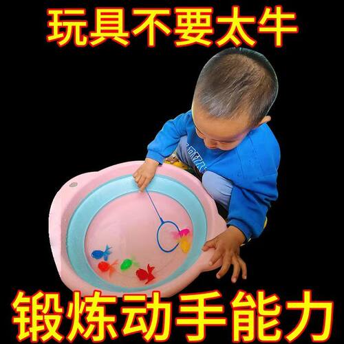 捞鱼儿童玩具金鱼男女孩益智钓鱼戏水洗澡宝宝过家家玩水仿真动物 - 图1