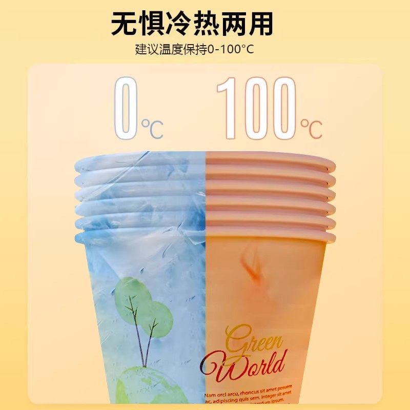 100只一次性纸杯加厚家用商用茶水杯子奶茶杯加硬龙年特厚品尝杯,淘宝优惠券,粉丝福利购,淘宝优惠卷