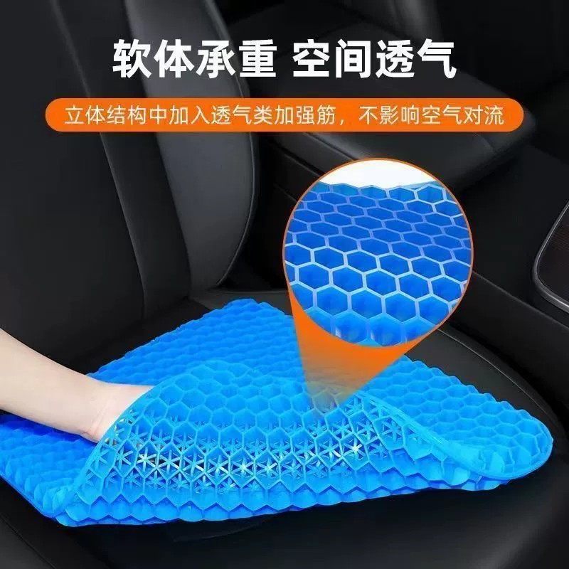 加大加厚日本蜂窝凝胶坐垫椅子垫久坐硅胶夏季屁垫冰垫座垫汽车,淘宝优惠券,粉丝福利购,淘宝优惠卷
