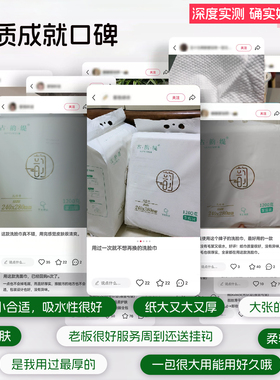 古韵缇婴儿绵柔巾悬挂式洗脸巾一次性壁挂式面巾宝宝可用不掉毛