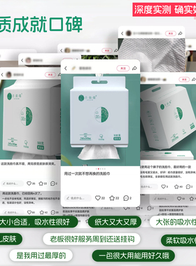 古韵缇洗脸巾一次性洁面巾柔软亲肤抽取式擦脸洁面柔巾不掉絮