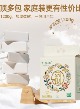 古韵缇刺绣款包装洗脸巾壁挂式加大加厚非纯棉柔巾一次性擦脸巾