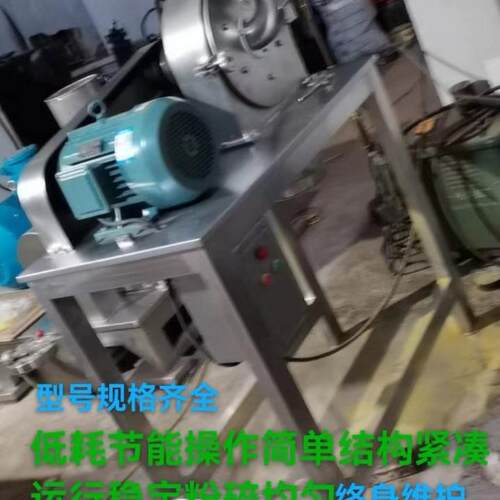 洛珠直供绿豆粉碎机红豆黑豆专用高速万能粉碎机豆类细磨机9200 - 图1