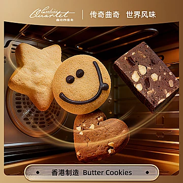到手56香港特产四重奏饼干零食糕点小吃[10元优惠券]-寻折猪