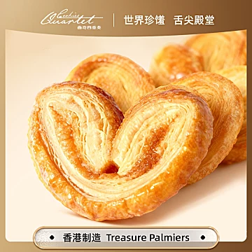 香港【曲奇四重奏】蝴蝶酥糕点礼盒[10元优惠券]-寻折猪