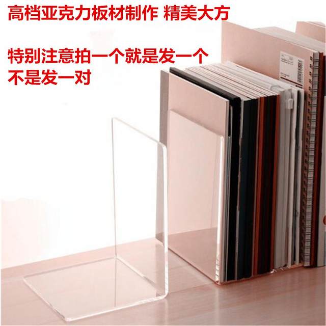 Book baffle book partition book shelf book classification baffle Acrylic simple book book rests L-shaped desktop gap baffle