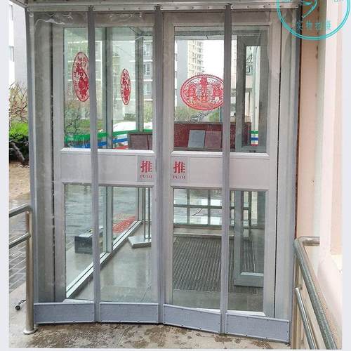 磁铁磁吸PVC透明软门帘 商场超市隔断磁吸门帘 PVC塑料透明皮帘子 - 图0