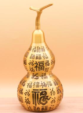 黄铜28厘米百福葫芦摆件家居古玩铜葫芦铜器工艺品铜摆件工厂直