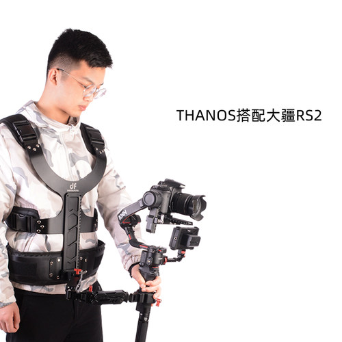 迪影丰 DF THANOS 斯坦尼康背负系统 稳定器背心 2-5KG承重 释放双手减负减震 适配大疆RS5 智云魔爪飞宇等 - 图2