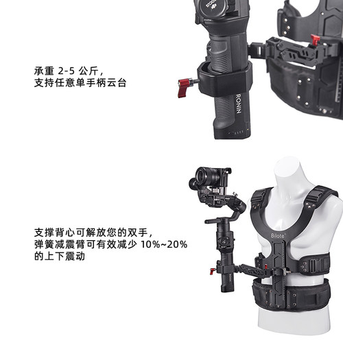 迪影丰 DF THANOS 斯坦尼康背负系统 稳定器背心 2-5KG承重 释放双手减负减震 适配大疆RS5 智云魔爪飞宇等 - 图0