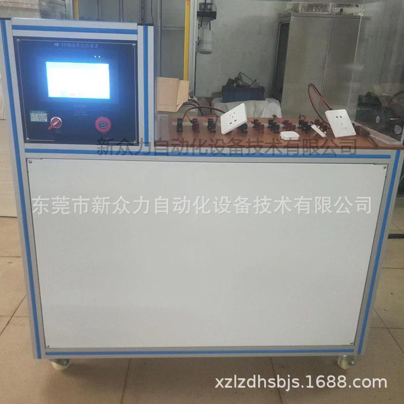 插头温升测试仪六组式插头线电流负载温升试验机端子线检测设备机 - 图1