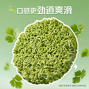白象香菜方便面桶装速食夜宵蔬菜面饼[3元优惠券]-寻折猪