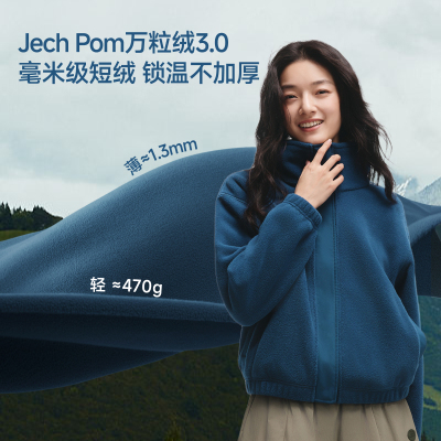 蕉下薄外套摇粒绒初秋