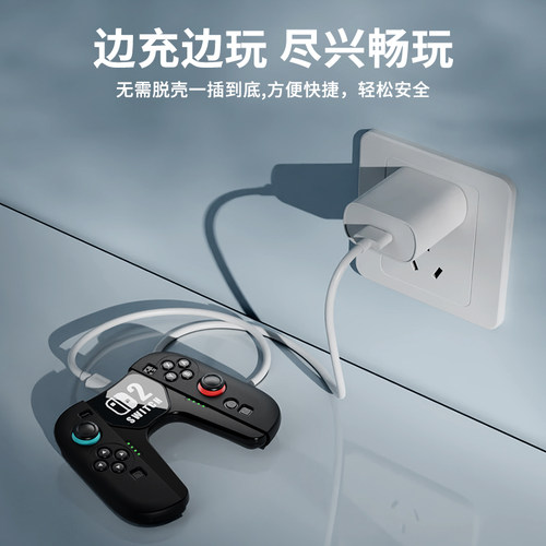 bibuks新品适用任天堂Switch2手柄充电握把oled手柄充电座ns2游戏机分体支架joycon充电座二代手柄架连接配件 - 图0