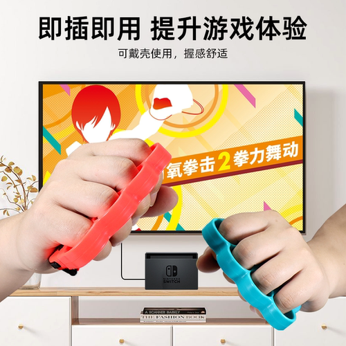 bibuks适用任天堂Switch体感运动10合1套装Sports游戏配件ns舞力全开腕带有氧拳击腿部绑带网球拍光剑方向盘 - 图2