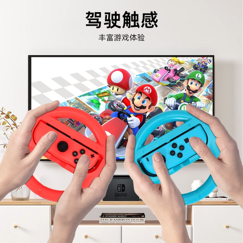 bibuks适用任天堂Switch体感运动10合1套装Sports游戏配件ns舞力全开腕带有氧拳击腿部绑带网球拍光剑方向盘 - 图3