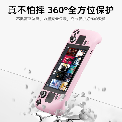 bibuks官方steamdeck(OLED)保护壳适用steam游戏掌机保护套防摔防滑散热带支架LCD主机通用全包亲肤硬壳配件 - 图2