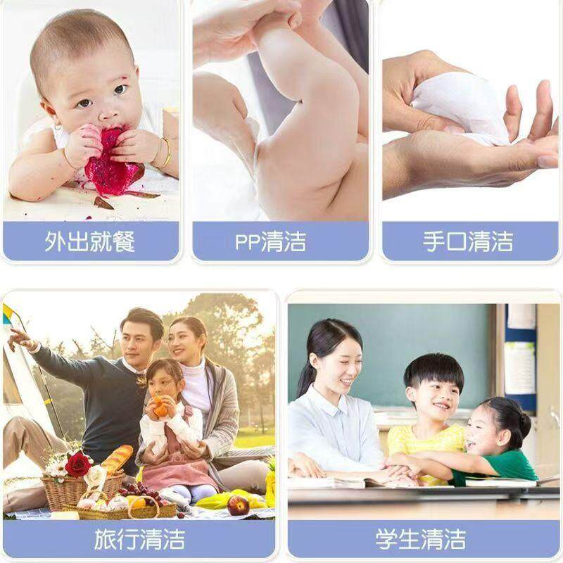 安柔家用婴儿湿巾随身装湿巾独立包装手口屁专用便携湿纸巾湿巾纸