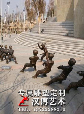 极速定制玻璃钢小孩儿拔河比赛雕塑定制大型广场童趣玩耍景观雕塑