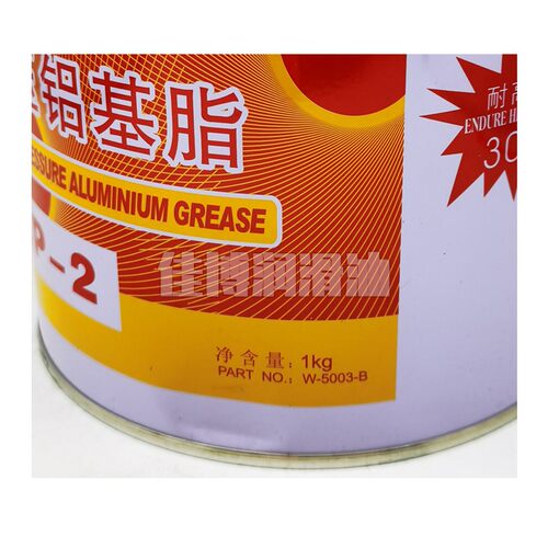 极速EP-2复合极压铝基脂300度模具导轨轴承高温润滑不滴流EP2高温 - 图0