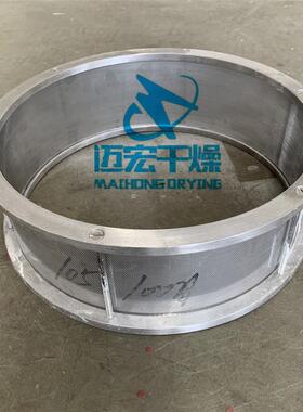 源头厂家20b系列万能粉碎机配套刀盘齿圈筛网等现货销售