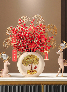 创意发财红果摆件家和万事兴新中式客厅电视柜装饰品搬家乔迁礼物