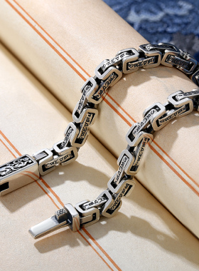 汉风龙纹六字真言环套环纯银手链男潮流复古潮人嘻哈个性男士简约