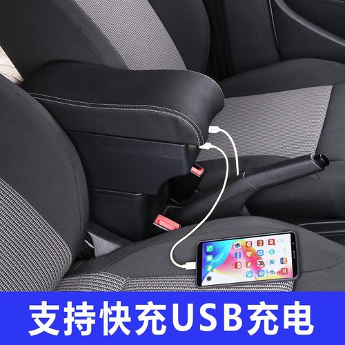 14-19款本田三代飞度扶手箱专用改装中央手扶箱新gk5潮跑配件快充 - 图0