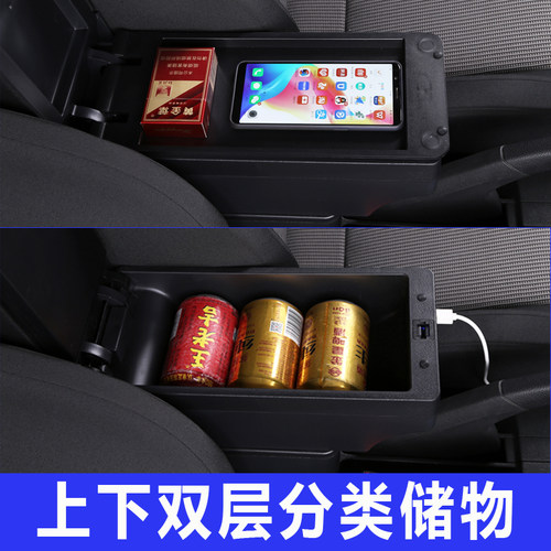 14-19款本田三代飞度扶手箱专用改装中央手扶箱新gk5潮跑配件快充 - 图2