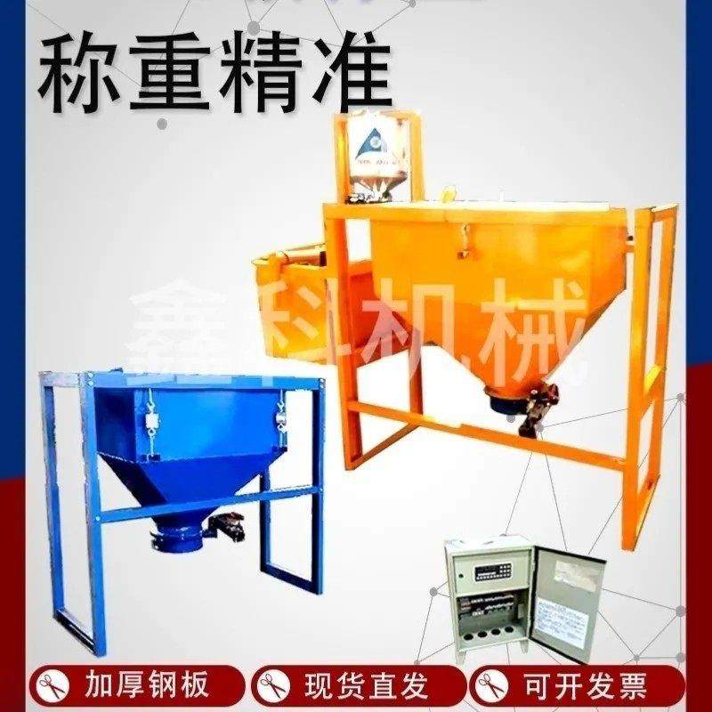 JS500搅拌机混凝土750强制配料称量斗水泥添加剂1000称量60搅拌站,淘宝优惠券,粉丝福利购,淘宝优惠卷