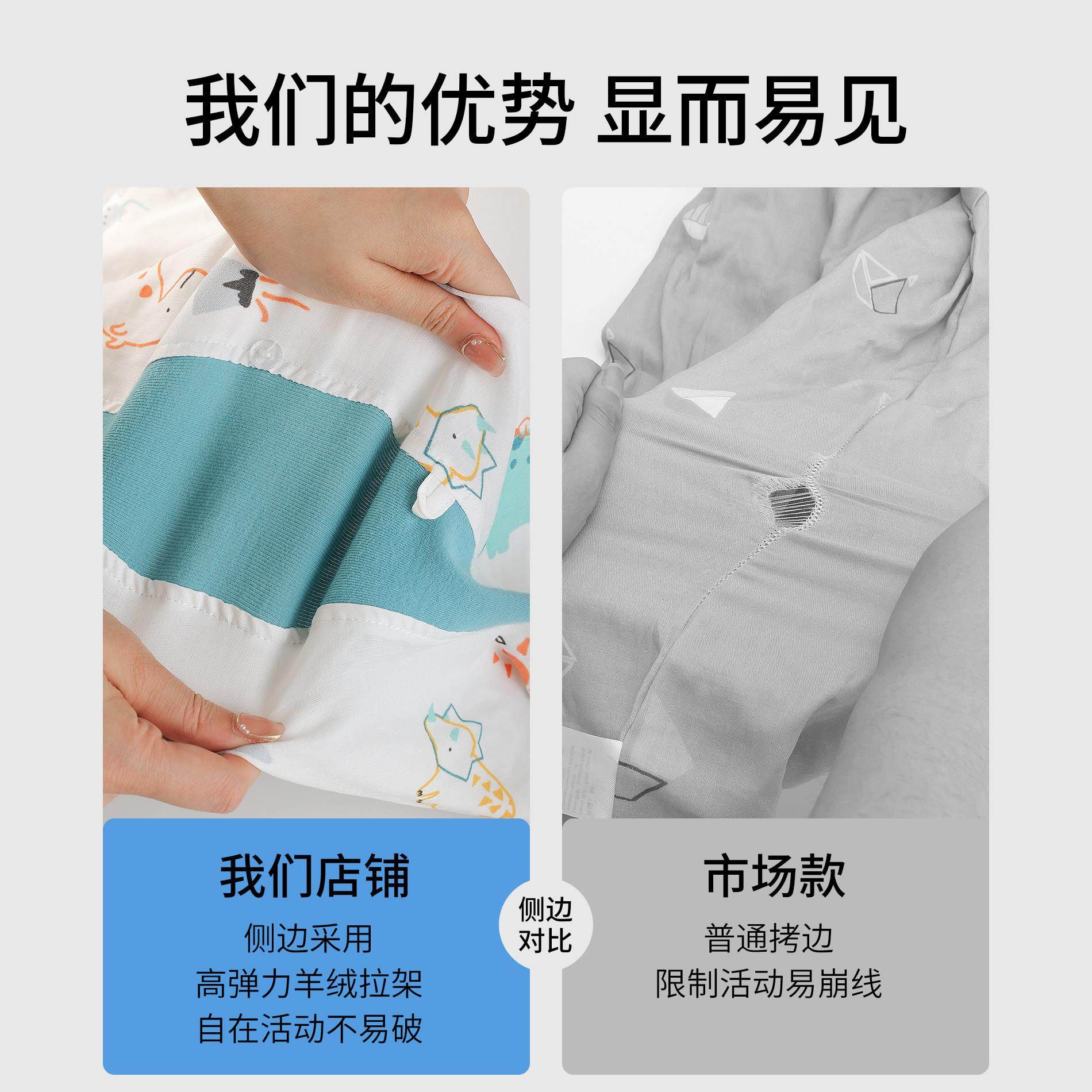 婴儿睡袋夏季薄款竹棉纱布分腿宝宝短袖儿童空调房防踢被四季通用,淘宝优惠券,粉丝福利购,淘宝优惠卷